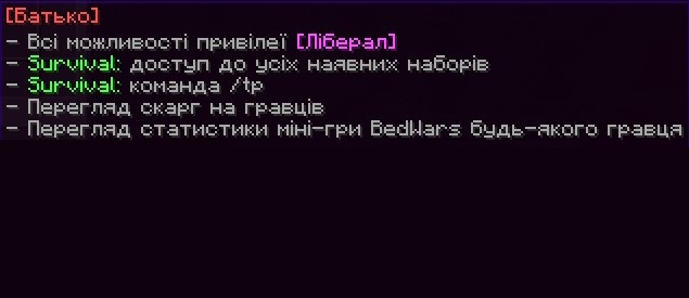 Батько