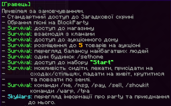 Player