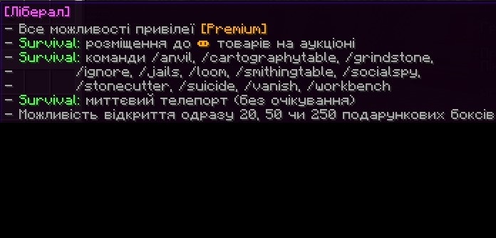 Ліберал