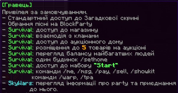 Player