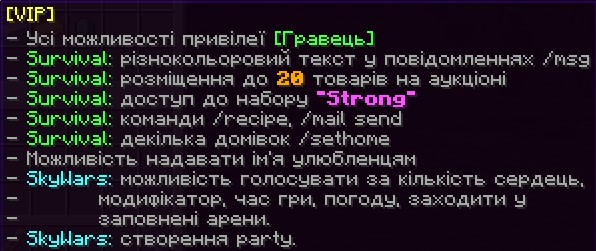 VIP
